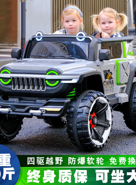儿童电动车可坐宝宝双座越野大人小孩遥控汽车婴幼四轮电瓶玩具车