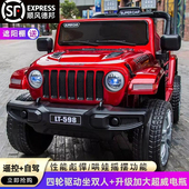 儿童电动车四轮宝宝遥控汽车可坐双人四驱越野车小孩摇摆婴幼童车