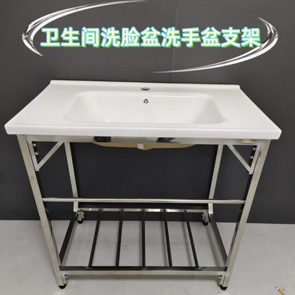 卫生间洗手盆洗脸盆支架托架面盆支撑架洗手盆支撑架不锈钢托架