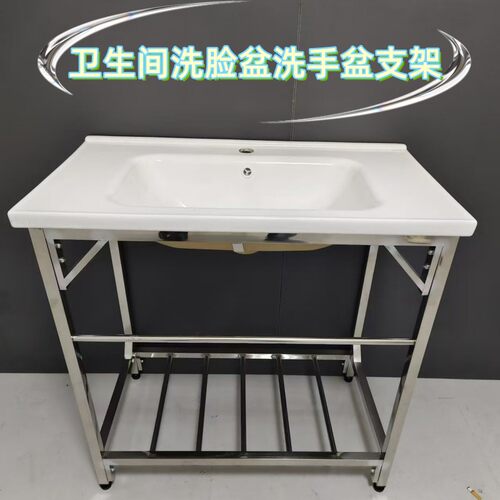 洗手盆支架面盆架支架支撑架
