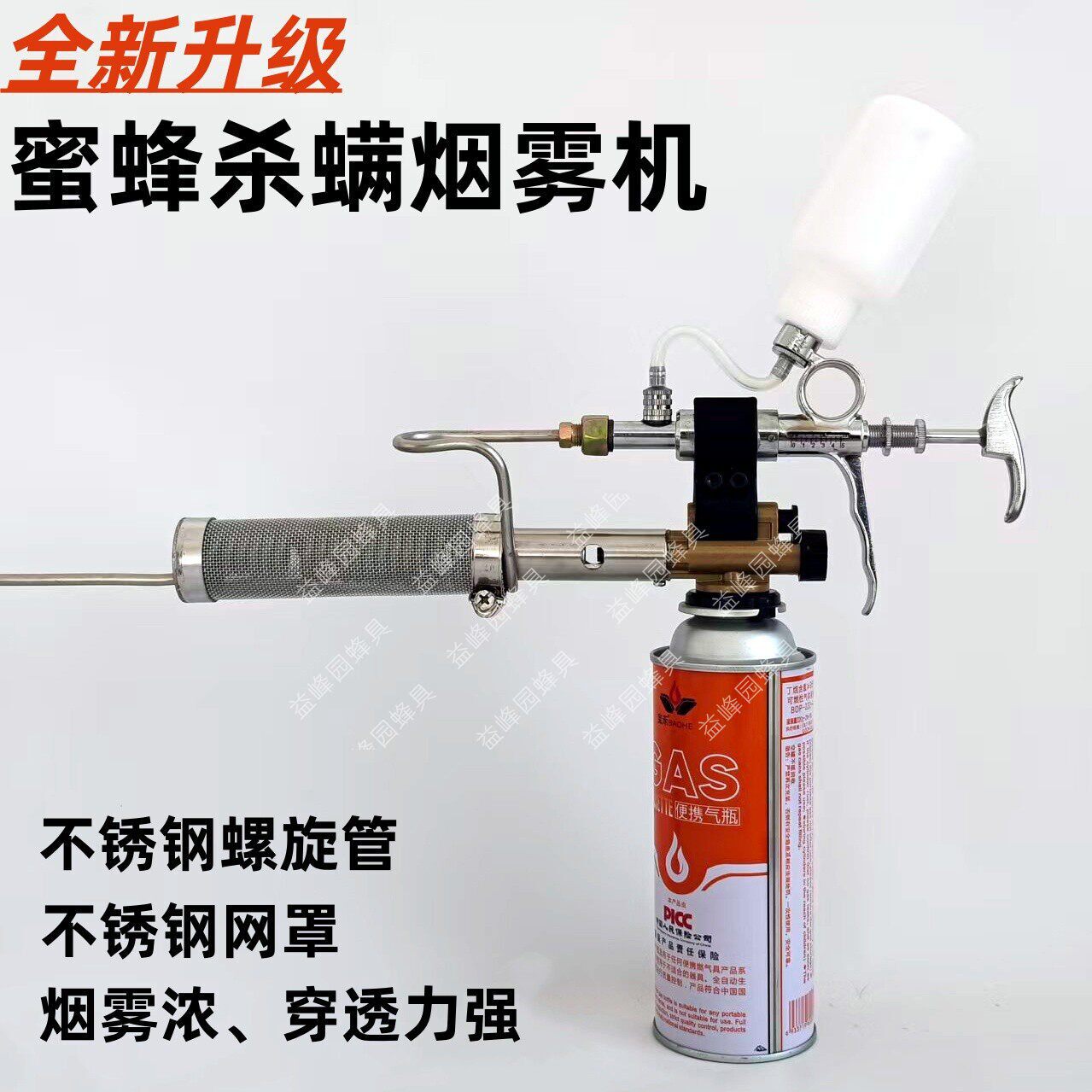 不锈钢杀螨雾化器除满神器除螨消毒烟枪喷烟机烟雾机养蜂工具包邮