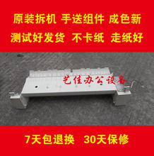 夏普4818 3818 3020 1808 2008 2308D手送组件 旁路进纸 搓纸组件