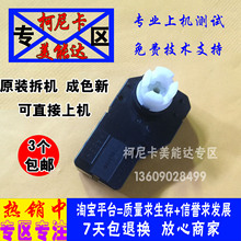 366 ADC286 M103 震旦ADC223提升电机 223S ADC456 283 556