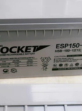 ROCKET火箭蓄电池ES65-12 12V100/65/7/24/40/120AHUPS/EPS直流屏