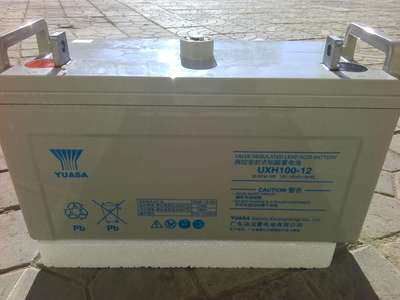 汤浅蓄电池YUASA UXH100-12 12V100AH 防爆阀控式UPS电源包邮