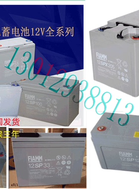 非凡蓄电池12V24AH38AH65AH100AH120AH12V180AH铁路医疗光伏发电