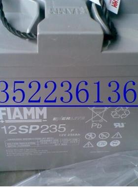 非凡蓄电池12SP235 12V235AH铅酸免维护蓄电池UPS专用 质保三年
