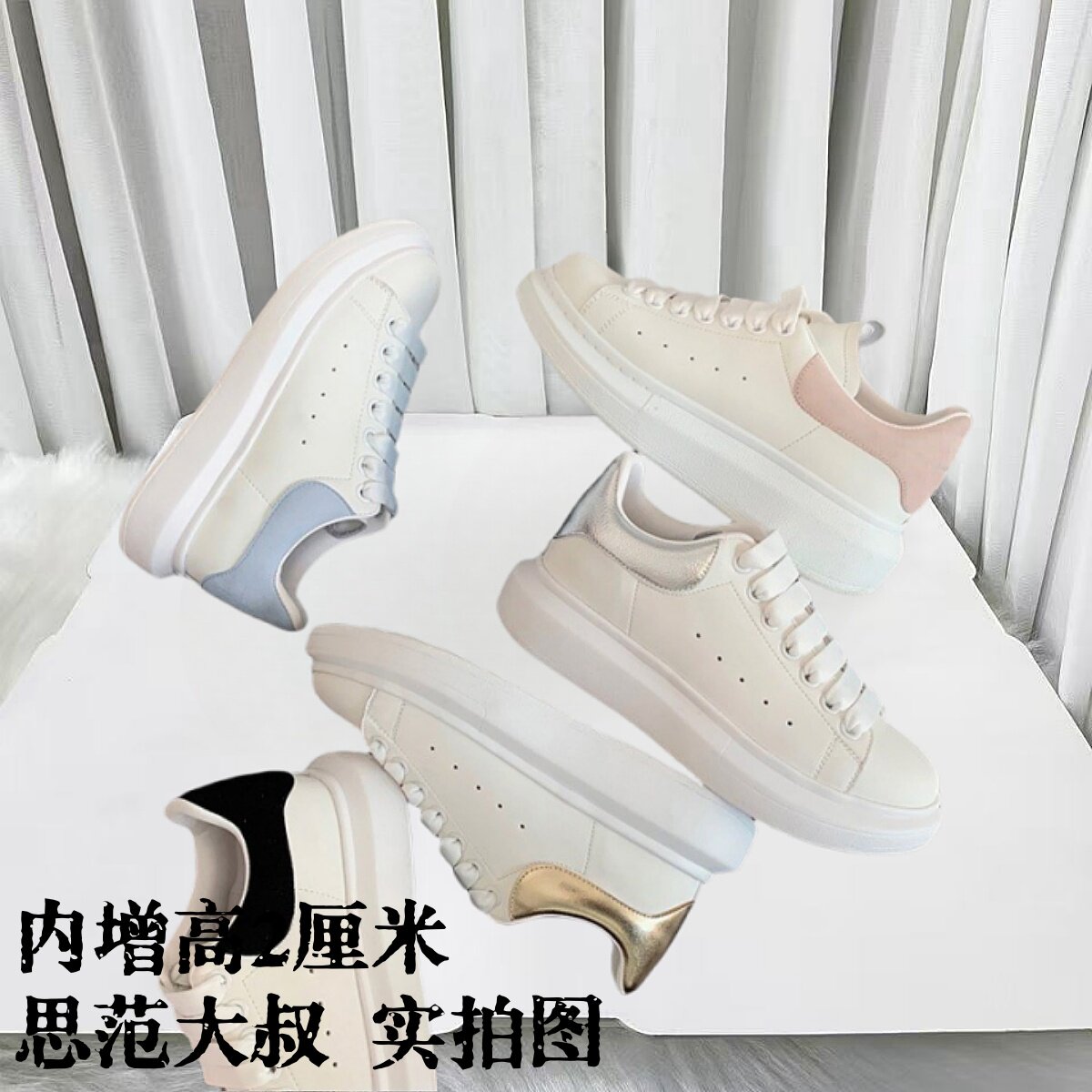 全牛皮爆款百搭小白鞋女秋冬真皮厚底内增高2025新款休闲情侣板鞋