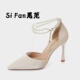 尖头凉鞋 女粗跟不累脚主婚纱鞋 珍珠一字带高跟鞋 Fan思范 婚鞋