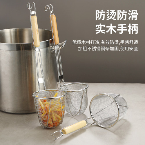 304不锈钢麻辣烫捞面勺不断柄