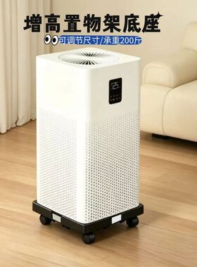 加厚万向轮可移动饮水机置物底座