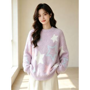 星星毛绒针织毛衣女秋冬软糯仿水貂绒宽松慵懒风甜美少女套头上衣