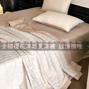 60S全棉厚织提花夏被凉感冰丝夏凉被四件套薄款被子单人空调被