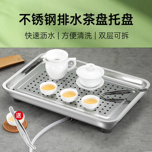 304不锈钢长方形托盘茶盘双层饺子盘商用沥油盘蒸盘沥水盘漏盘