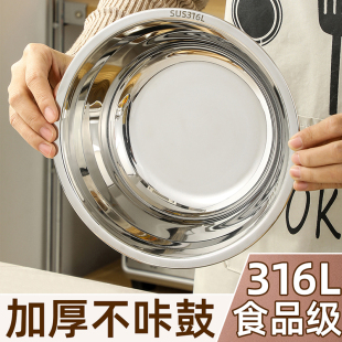食品级316不锈钢盆加厚家用碗盆子汤盆厨房汤碗盆洗菜盆打蛋盆
