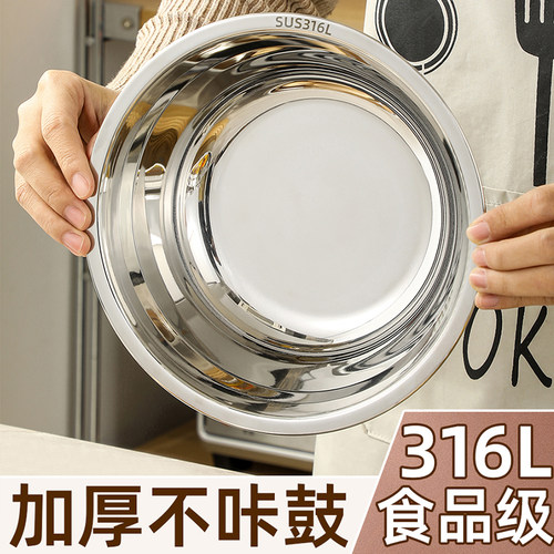 316不锈钢汤盆碗厨房洗菜盆
