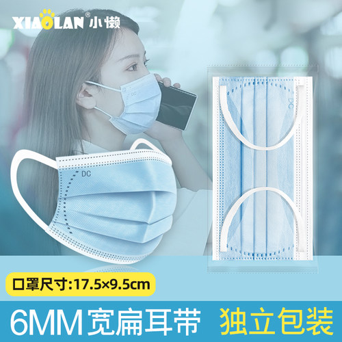 舒适宽带防晒高颜值口罩白色