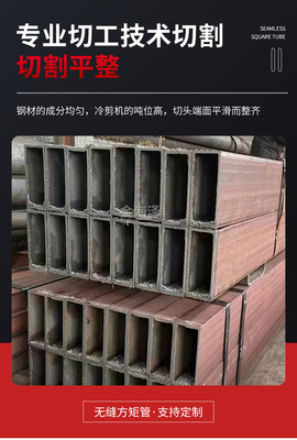 新无缝方管Q345b矩形管20大小口径厚壁碳钢方通套管冷拉方矩管品