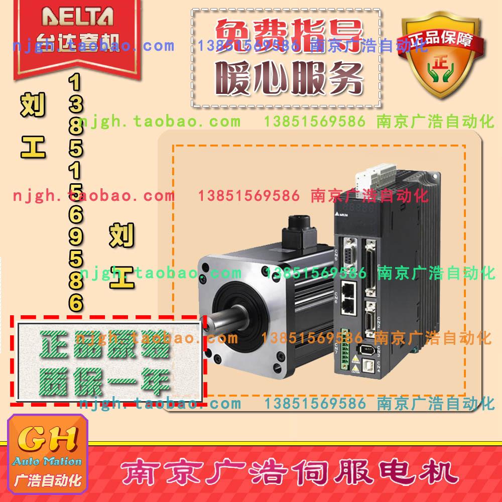 ECMC-CW0807RH/RS/RX/SH/SS  0.75-1Kw电机 ECMC-CW0910RS/SS