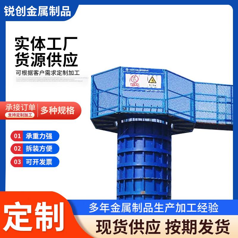 高架桥梁施工墩柱平台圆柱墩组装式安全梯笼墩柱施工平台圆柱平台