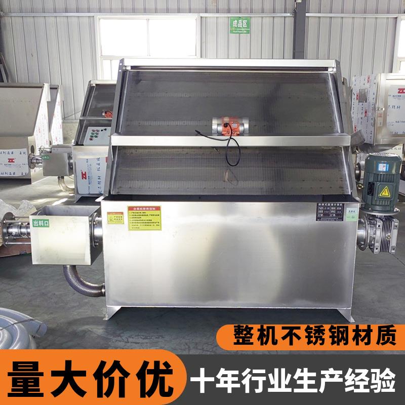 不锈钢斜筛式粪便干湿分离机养殖场粪污脱水机猪牛粪便处理设备