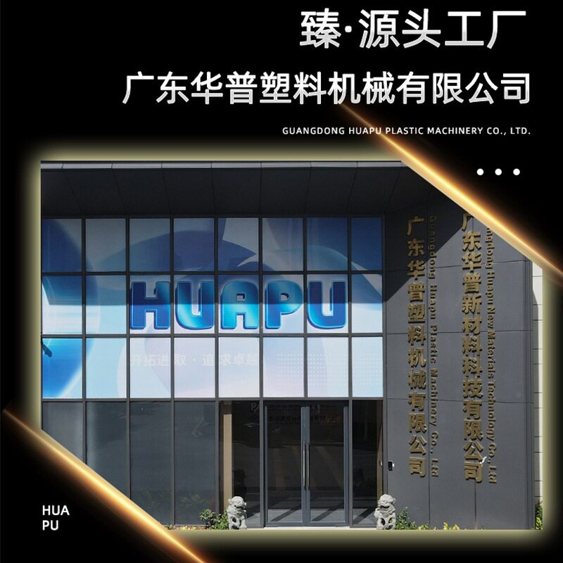 3D挤出机单螺杆塑料押出机全自动拉丝设备适配 PLA/ABS 打印耗材图片