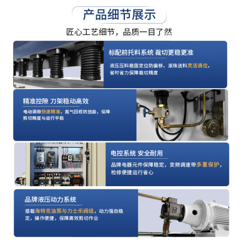 厂家直供QC12Y-E21S数控摆式剪板机液压数控剪板机精密液压剪板机
