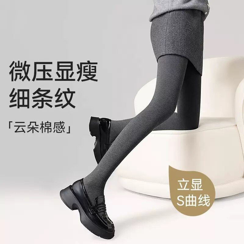 日本羊脂袜高品质300g秋冬款保暖打底裤女加绒加厚高腰连裤袜显瘦