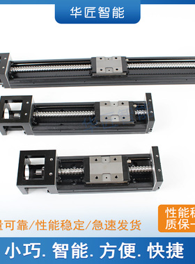 国产KK模组大量现货6005C/6010C通配台湾上银尺寸采用原装TBI丝杆