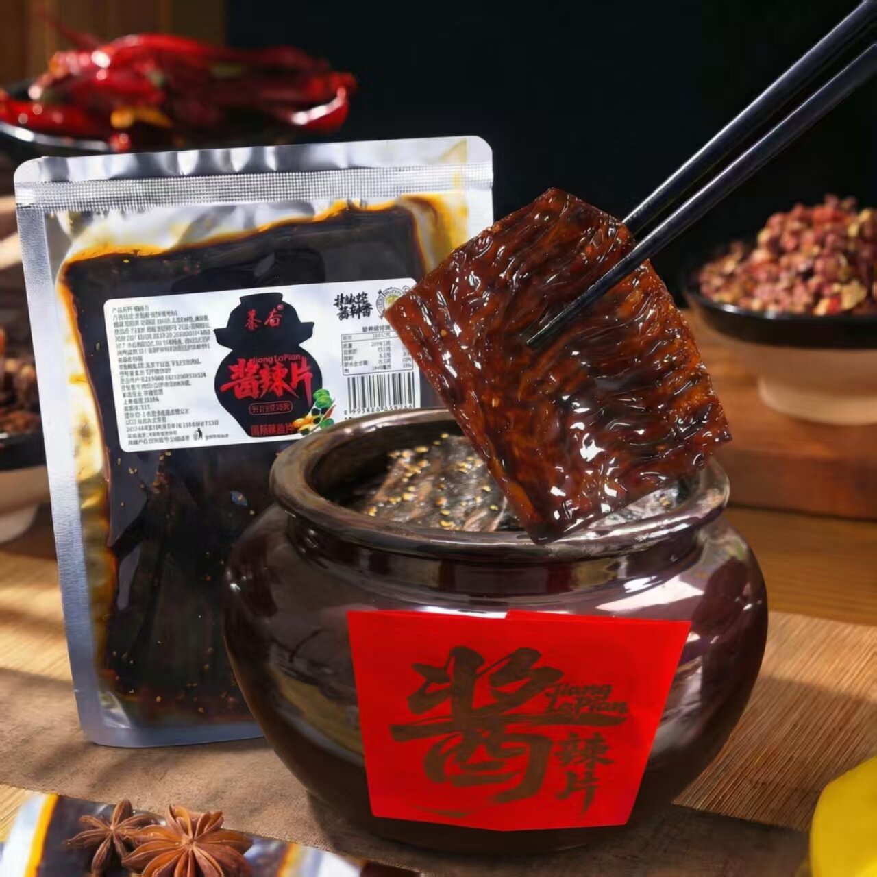 秦奋酱辣片黑辣片大辣片豆筋老式辣条黑豆鹰嘴豆80后麻辣零食小吃