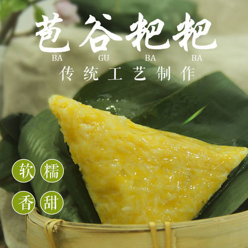 恩施包谷粑粑早安玉米粑粑