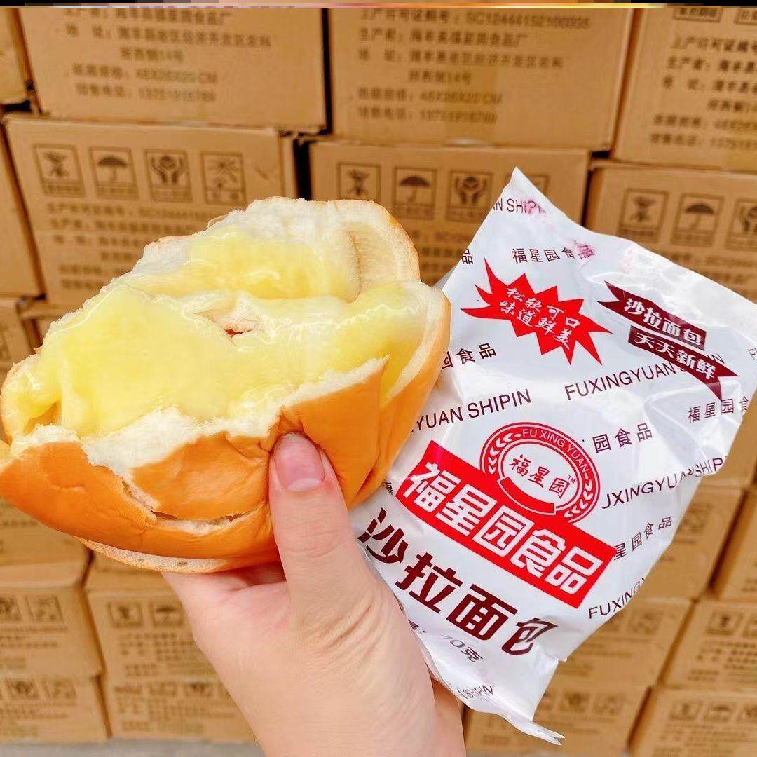 儿时营养早餐面包福星园沙拉面包80后90后怀旧老式面包夹心面包