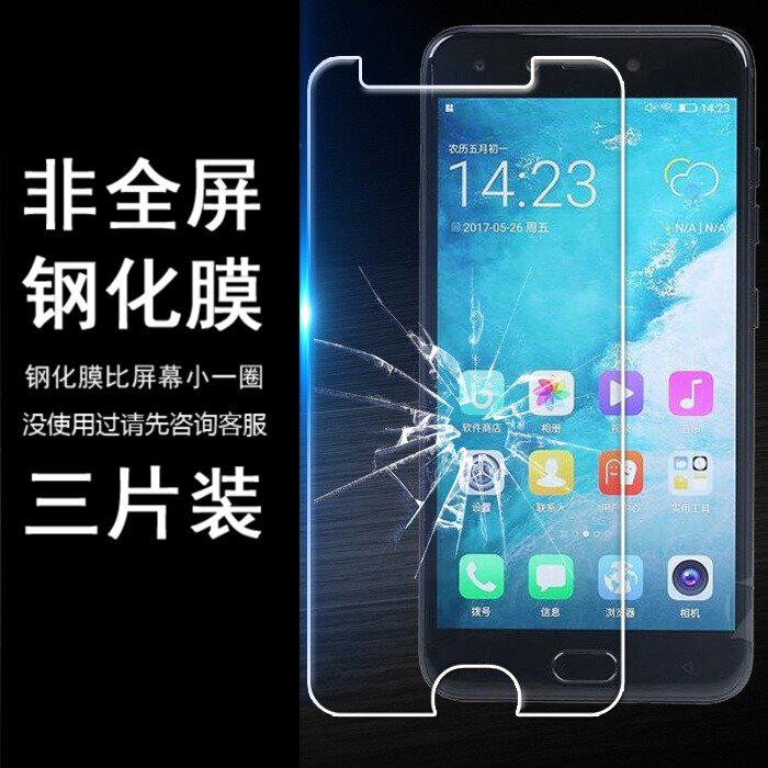 新款 适用于金立 S10L前膜防爆手机贴膜少白边半包非全屏半屏钢化膜