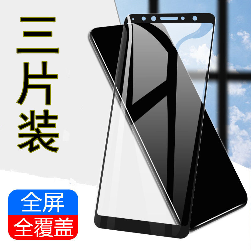 适用于 oppo r11s/r11splus钢化膜全屏覆盖R11 PLUS软边热弯曲面抗蓝光护眼玻