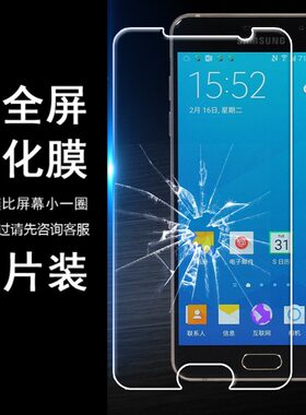 新款 适用于中兴BA A510防爆手机贴膜少白边半包非全屏 半屏钢化膜