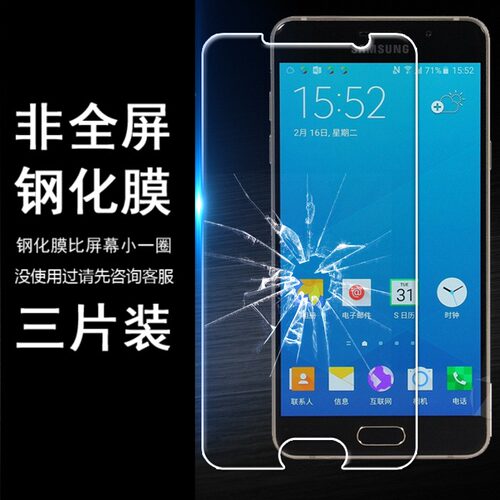 新款 适用于中兴BA A510防爆手机贴膜少白边半包非全屏 半屏钢化膜
