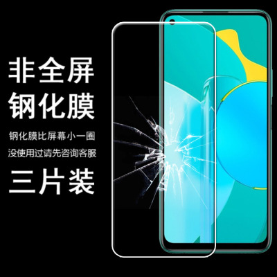 适用荣耀play9t PRO 5活力版NEW AN90半屏钢化膜play6T/8c/7c/4T/3e非全屏paly防爆摔贴膜少白边半包 不顶壳