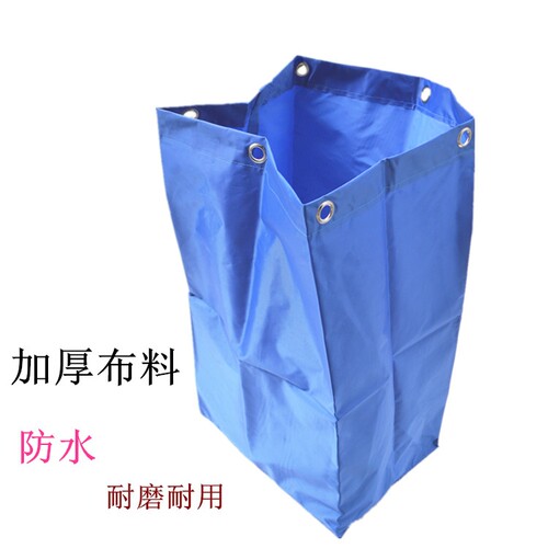 清洁车布草袋多功能结实耐用