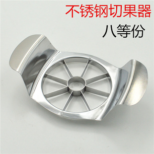 不锈钢切分水果器苹果雪梨去壳刀切水果多功能切分刀纯不锈钢果刀