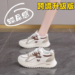 正品踩屎感运动鞋女款秋季新款轻便软底跑步鞋防滑防水老爹鞋