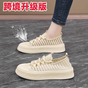 正品帆布鞋女夏季2026透气薄款网面板鞋软底不累脚小白鞋平底女鞋