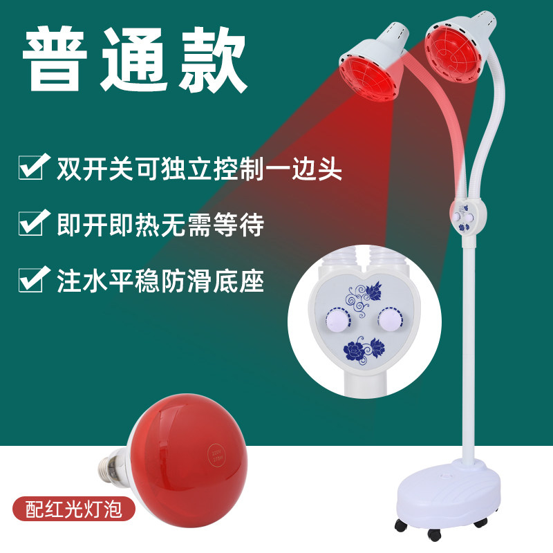 美容院红外线理疗灯 烤电理疗家用仪 红光烤灯神灯 远红外线灯泡