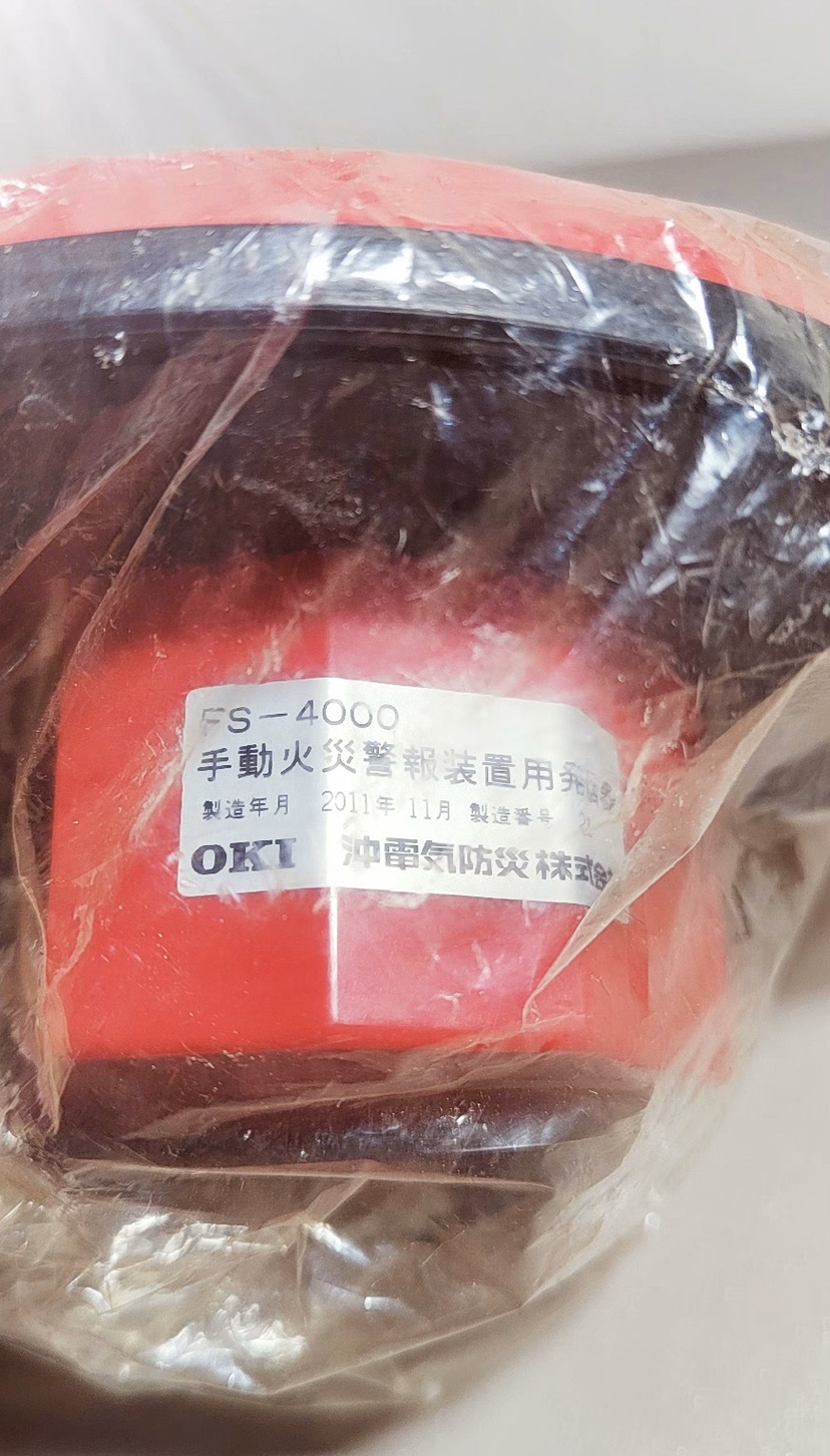 FS-4000火警手动报警按钮日本进口OKI询价