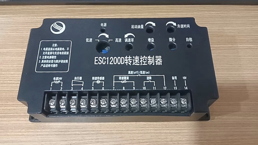 七一一研究所711上海齐耀控制器ESC1200D原厂