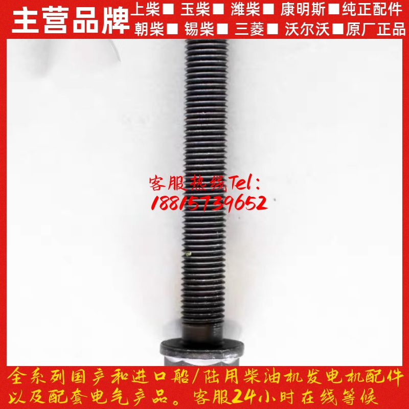 锡柴6DF1/6DF2系列发动机喷油泵传动轴总成大泵传动轴 询价