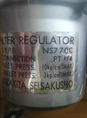 NAKAKITA SEISAKUSHO 【NS770C】 气源调压阀 联系客服询价