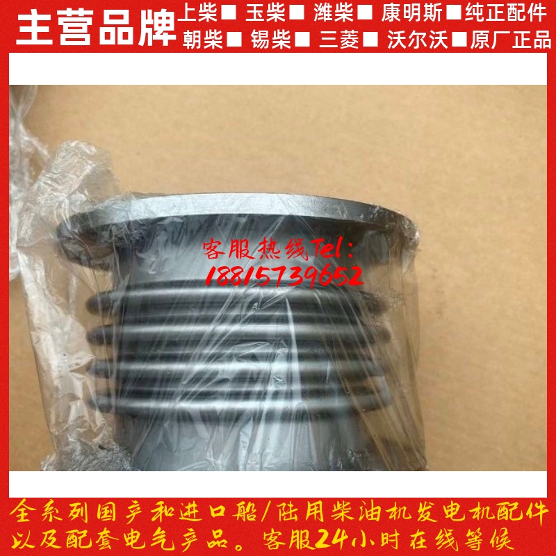 潍柴波纹管616053000007/160a.53.70.01R6160柴油机配件 询价