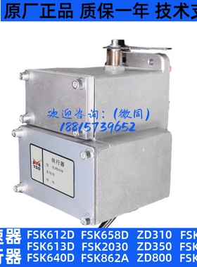 YSD云四达柴油发电机组执行器ZD310
