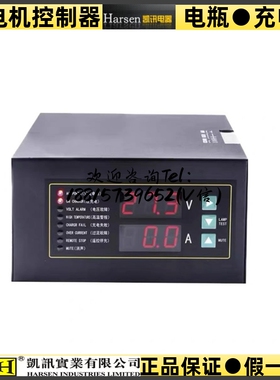 Harsen凯讯蓄电池充电器BCP7201A BCP7201 BCP200 CP7201