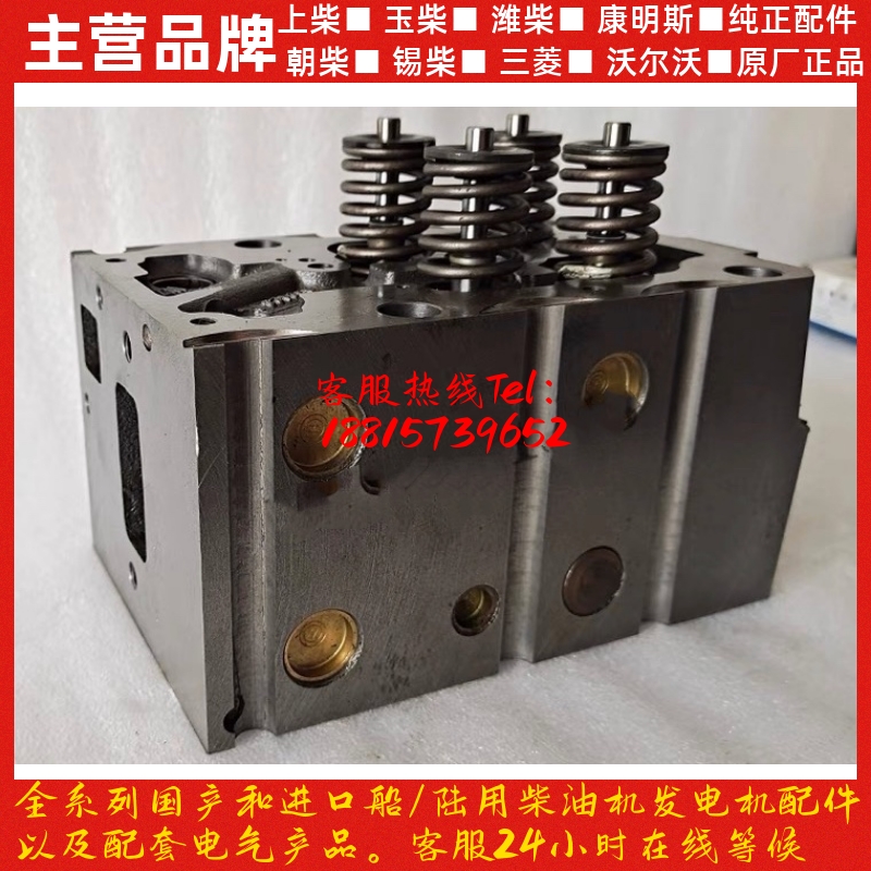 潍柴电喷四气门WP10柴油发动机配件原厂气缸盖总成612650040001